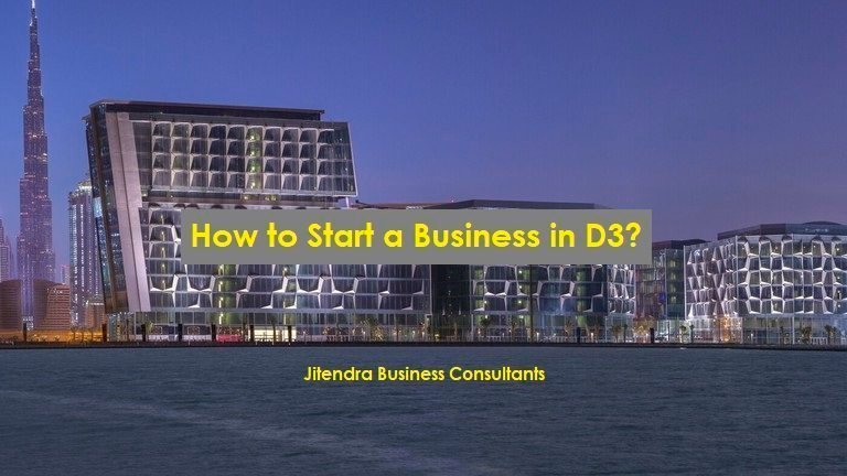 how to setup a business in dubai design district